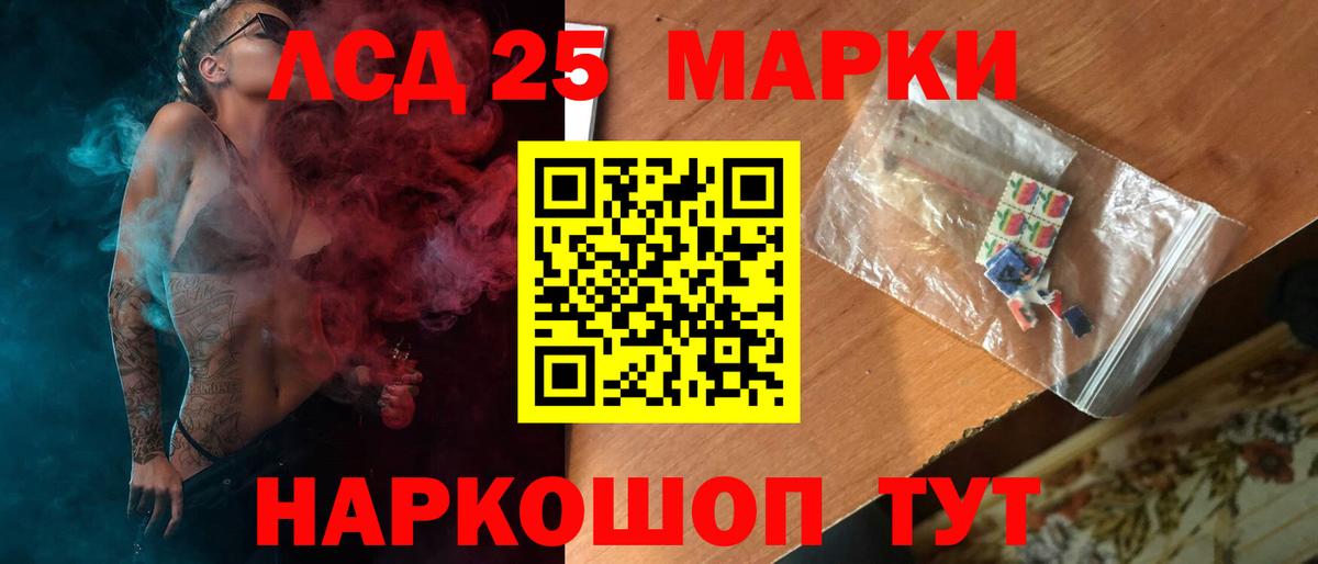 Лсд 25 экстази ecstasy Гатчина