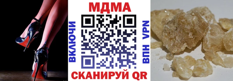 МДМА Molly  Гатчина 