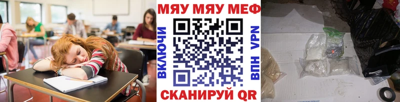 МЯУ-МЯУ VHQ  кракен зеркало  Гатчина 