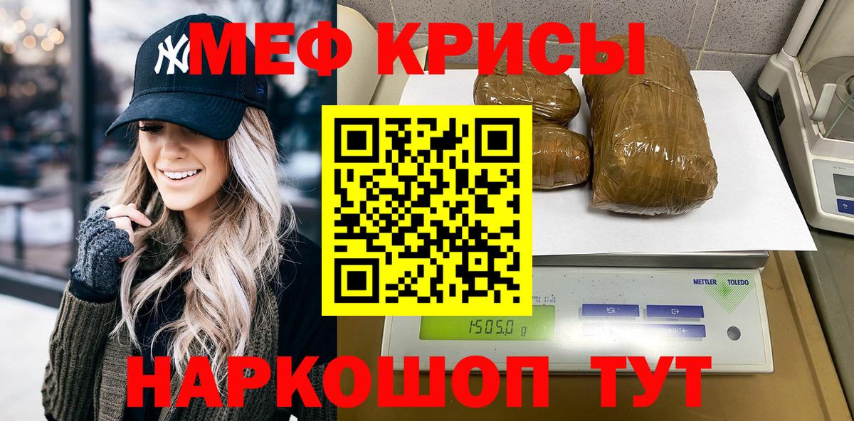 как найти наркотики  Меф мяу мяу  Вход с VPN  Гатчина  Мефедрон 4 MMC  МЕФ 