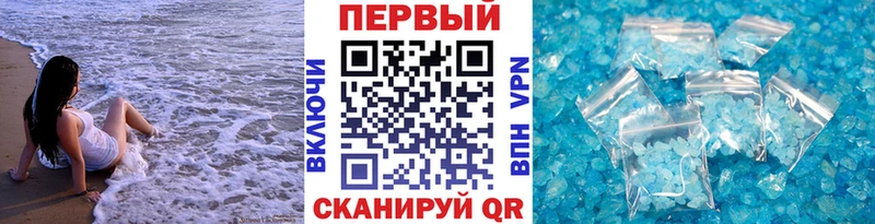 МЕТАМФЕТАМИН Methamphetamine  блэк спрут   Гатчина 