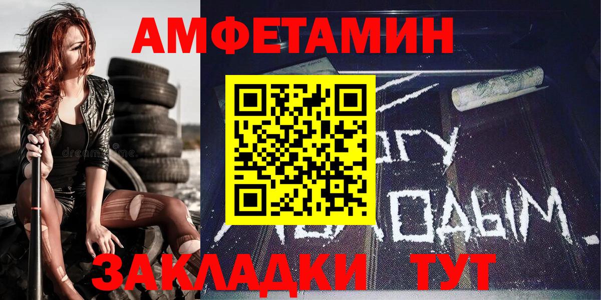 Первитин Methamphetamine  Первитин Methamphetamine  Гатчина  Вход с VPN 