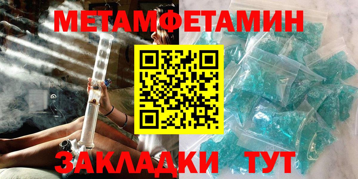 Первитин витя Гатчина