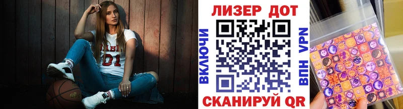 Наркотические марки 1,5мг  Гатчина 