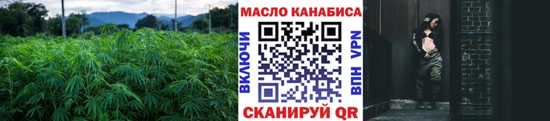 omg онион Гатчина ТГК концентрат даркнет сайт