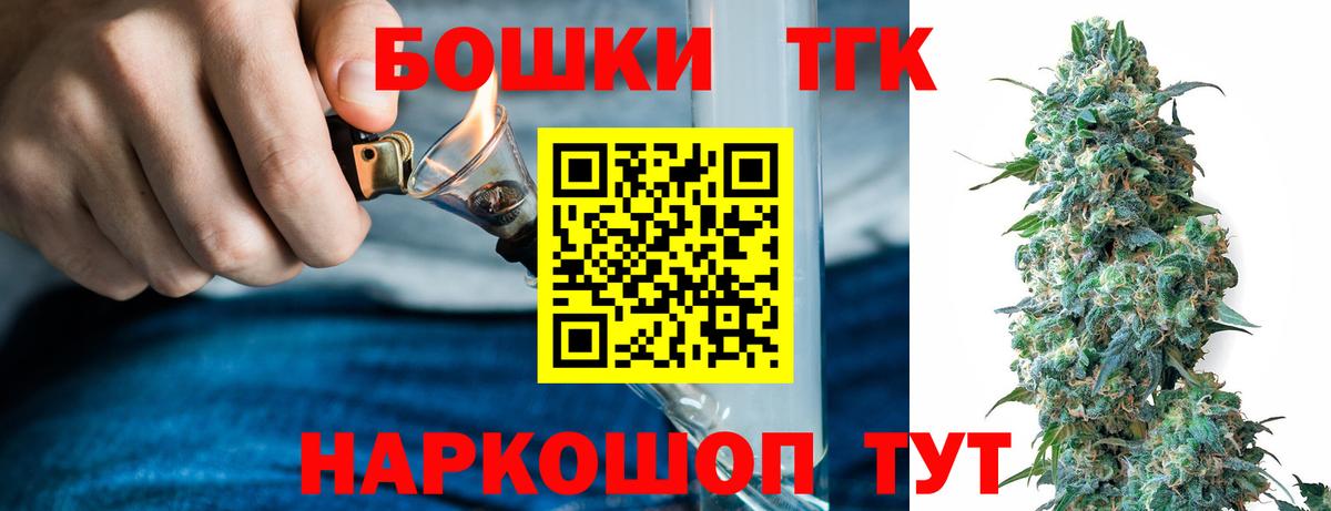 Гатчина  Каннабис White Widow  Вход с VPN  Каннабис SATIVA & INDICA  Бошки Шишки VHQ 